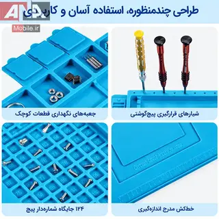 پد نسوز و مغناطيسي سيليکوني سايز 45×30 مدل TE-501