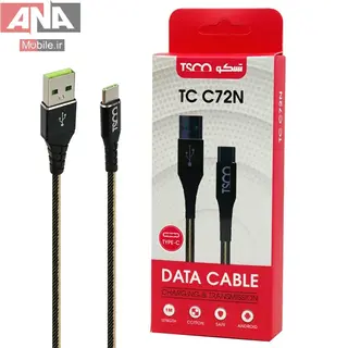 کابل تايپ سي 2.1 آمپر تسکو مدل TSCO TC C72N