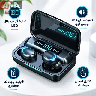 هندزفری بلوتوثی دوگوش با کیس پاوربانک مدل TWS BTH-F9-5