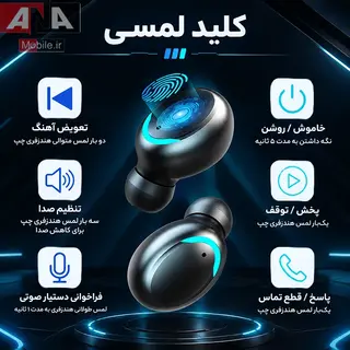 هندزفری بلوتوثی دوگوش با کیس پاوربانک مدل TWS BTH-F9-5