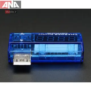 ماژول نمايشگر ولتاژ و جريان يو اس بي مدل USB Charger Doc V2.0