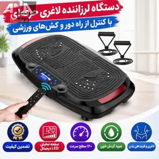 دستگاه لاغری ویبراتور ایستاده مدل Ultrathin Body Slimmer F-18