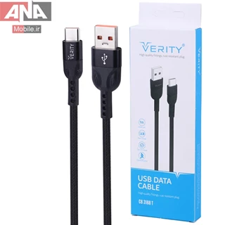 کابل فست شارژ TYPE-C وريتي مدل Verity CB-3168T 1m