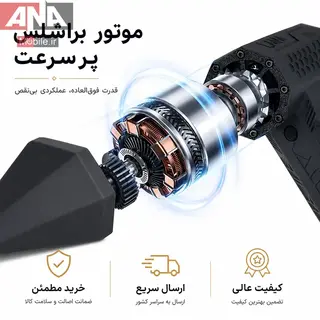 دمنده شارژي پرسرعت توربو مدل Violent Fan LMM 30A