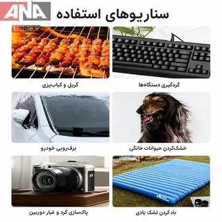 دمنده شارژي پرسرعت توربو مدل Violent Fan LMM 30A
