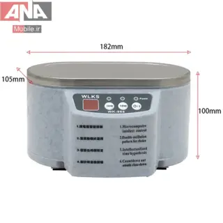 التراسونيک وبرد شور مدل WLKS WK-968