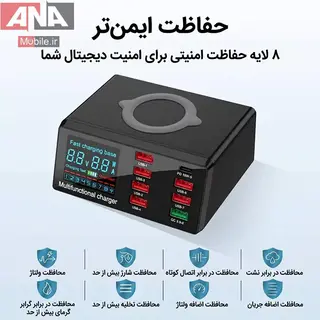 شارژر رومیزی 8 پورت و آمپرسنج فست مدل WLX-X9