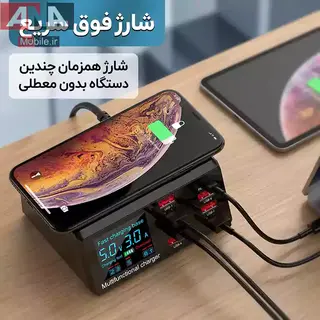 شارژر رومیزی 8 پورت و آمپرسنج فست مدل WLX-X9