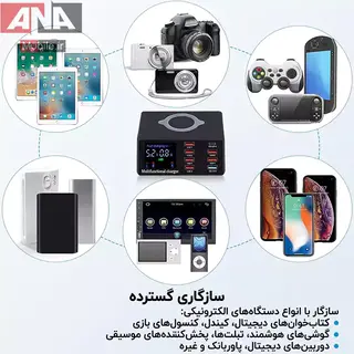 شارژر رومیزی 8 پورت و آمپرسنج فست مدل WLX-X9