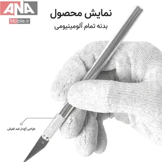 کاتر قلمی بدنه فلزی WLXY به همراه 5 تیغ یدک