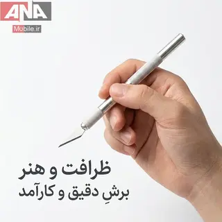 کاتر قلمی بدنه فلزی WLXY به همراه 5 تیغ یدک