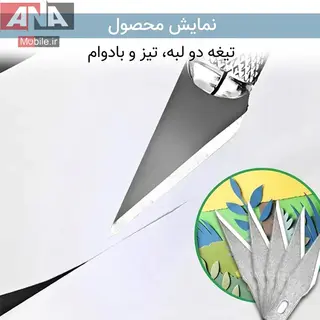 کاتر قلمی بدنه فلزی WLXY به همراه 5 تیغ یدک