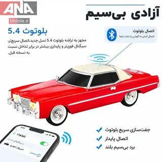 اسپیکر بلوتوثی قابل حمل وستر طرح ماشین کلاسیک مدل WS-1966