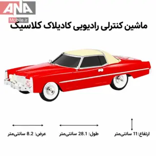 اسپیکر بلوتوثی قابل حمل وستر طرح ماشین کلاسیک مدل WS-1966