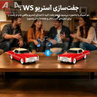 اسپیکر بلوتوثی قابل حمل وستر طرح ماشین کلاسیک مدل WS-1966