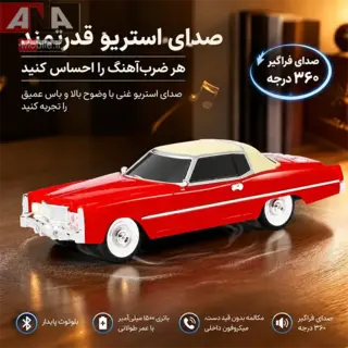 اسپیکر بلوتوثی قابل حمل وستر طرح ماشین کلاسیک مدل WS-1966