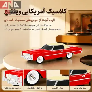 اسپیکر بلوتوثی قابل حمل وستر طرح ماشین کلاسیک مدل WS-1966
