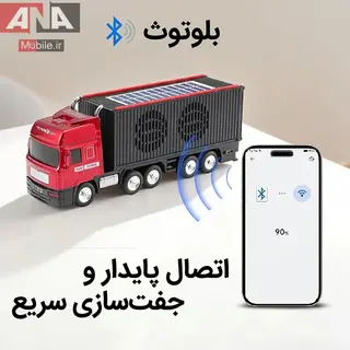 اسپیکر بلوتوثی طرح کامیون مجهز به پنل خورشیدی وستر مدل WSTER WS-691