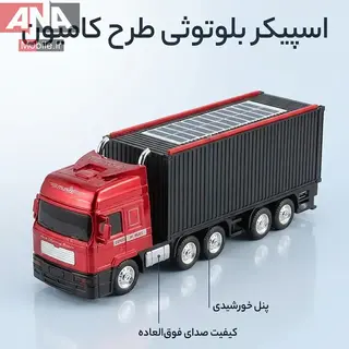اسپیکر بلوتوثی طرح کامیون مجهز به پنل خورشیدی وستر مدل WSTER WS-691
