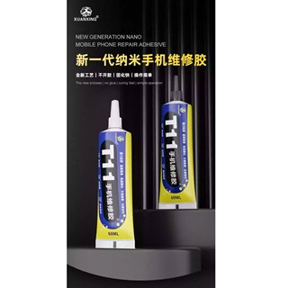 چسب مايع نانو مشکي مدل XUANXING T11 60ml