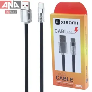 کابل تايپ سي فست شارژ 30 وات شيائومي مدل Xiaomi Highcopy 30W 1m