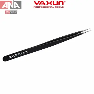پنس سرصاف آنتي استاتيک ياکسون مدل YAXUN 11A ESD