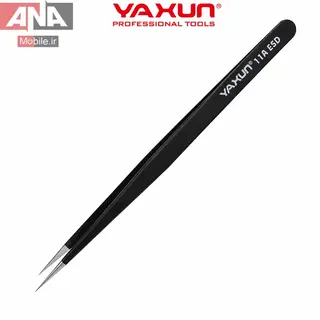 پنس سرصاف آنتي استاتيک ياکسون مدل YAXUN 11A ESD