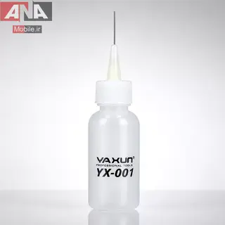 بطري تينر سوزني ياکسون مدل YAXUN YX-001