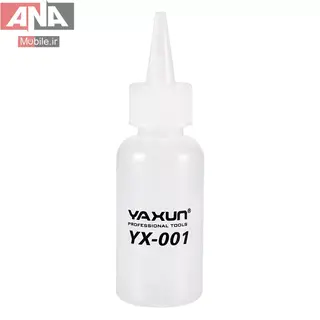 بطري تينر سوزني ياکسون مدل YAXUN YX-001