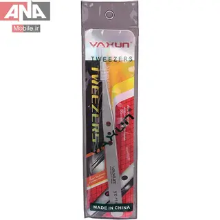 پنس سرصاف تعمیرات موبایل (ضد مغناطیس و استیل) یاکسون مدل YAXUN YX-11AA