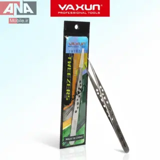 پنس حرفه‌اي سر صاف (ضد مغناطيس و ضد اسيد) ياکسون YAXUN YX-11AS1