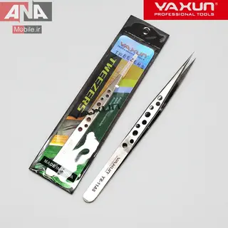 پنس حرفه‌اي سر صاف (ضد مغناطيس و ضد اسيد) ياکسون YAXUN YX-11AS1