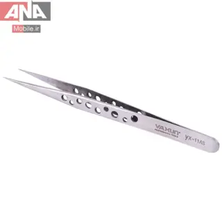 پنس حرفه‌اي سر صاف (ضد مغناطيس و ضد اسيد) ياکسون YAXUN YX-11AS1