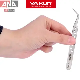 پنس حرفه‌ای سر کج (ضد مغناطیس و ضد اسید) یاکسون YAXUN YX-15AS1