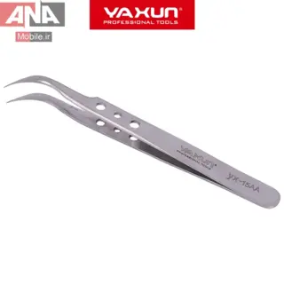 پنس سرکج تعمیرات موبایل (ضد مغناطیس و استیل) یاکسون مدل YAXUN YX-15AA
