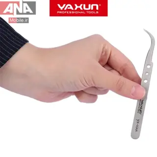 پنس سرکج تعمیرات موبایل (ضد مغناطیس و استیل) یاکسون مدل YAXUN YX-15AA