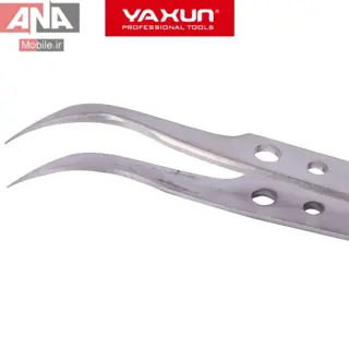 پنس سرکج تعمیرات موبایل (ضد مغناطیس و استیل) یاکسون مدل YAXUN YX-15AA