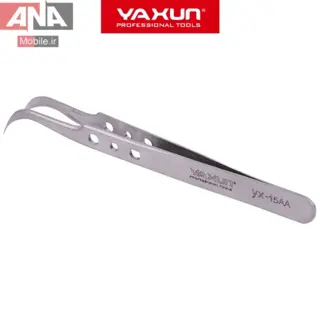 پنس سرکج تعمیرات موبایل (ضد مغناطیس و استیل) یاکسون مدل YAXUN YX-15AA