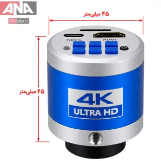 دوربين لوپ ديجيتالي 4K ياکسون مدل YAXUN YX-2501