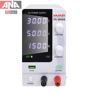 منبع تغذيه ياکسون مدل YAXUN YX-305DS 