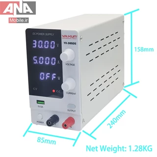 منبع تغذيه ياکسون مدل YAXUN YX-305DS 