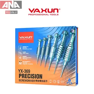 ست پيچ‌گوشتي فولادي 6 عددي ياکسون مدل YAXUN YX-369