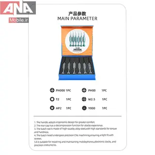 ست پيچ‌گوشتي فولادي 6 عددي ياکسون مدل YAXUN YX-369