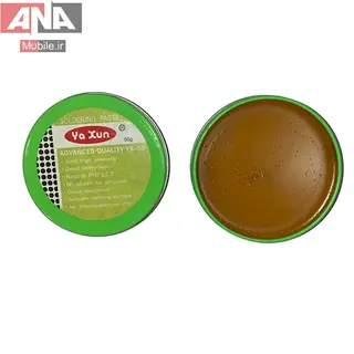 روغن لحيم 50 گرمي ياکسون مدل YAXUN YX-50