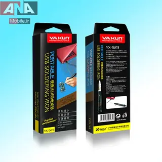 هويه دستي USB ياکسون YAXUN YX-523