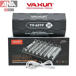 مجموعه پيچ‌گوشتي شارژي 127 تکه ياکسون مدل YAXUN YX-6319