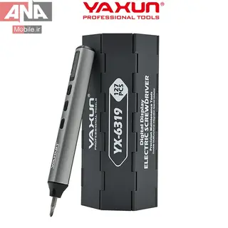 مجموعه پيچ‌گوشتي شارژي 127 تکه ياکسون مدل YAXUN YX-6319