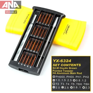 ست پیچ گوشتی 22 عددی یاکسون مدل YAXUN YX-6324B 