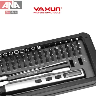 مجموعه پيچ‌گوشتي شارژي ياکسون مدل YAXUN YX-6327