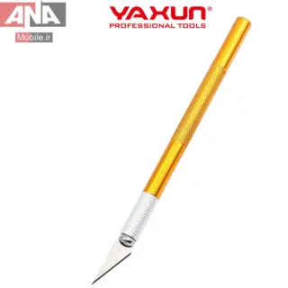 کاتر حکاکي و برش دقيق ياکسون مدل YAXUN YX-696